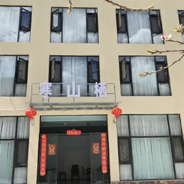 Hanshan Retreat