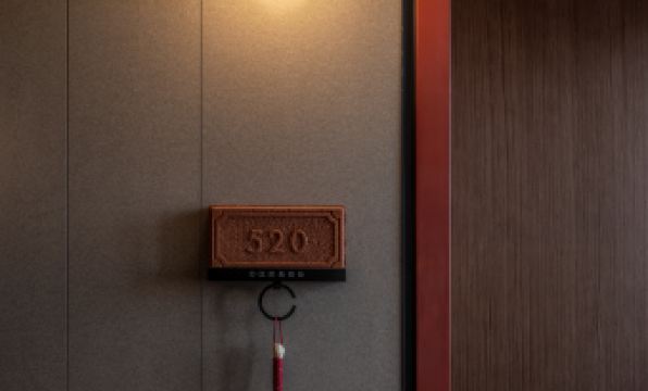 NOA HOTEL BEIJING LONGFU(The Forbidden City)