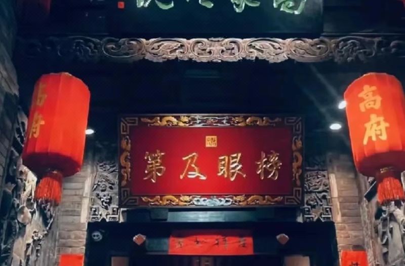 Center Hotel (Xi'an Bell Tower)