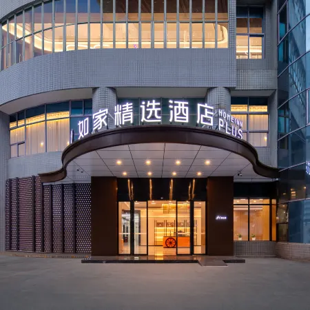 Homeinn Plus (Haikou Friendship Sunshine City Wanlv Park)