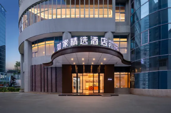 Homeinn Plus (Haikou Friendship Sunshine City Wanlv Park)