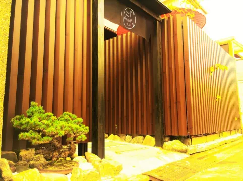 Guest House Oumi
