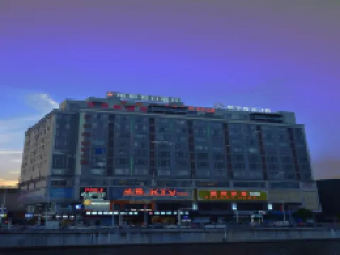 柏麗假日酒店（恩平鰲峯廣場店） 恩平酒店