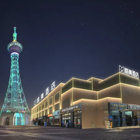 GeMei Hotel (Kashgar Ancient City Scenic Area)