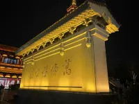 Jinhua Jiahe Hotel (Wanda Plaza Branch) - Romantic