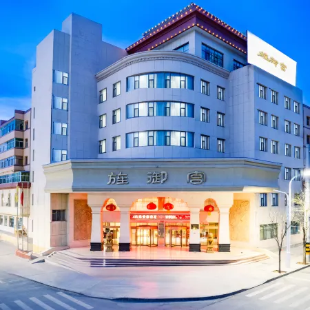 Jingyugong Hotel