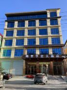 Jigzhi Hanshi Huating Grand Hotel