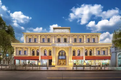 Jizhe Hotel (Gao jing Cultural lndustry park ' Yingao West Road Metro) Hotels near Baoshan Branch of Health School Attached to Shanghai Jiaotong University School of Medicine