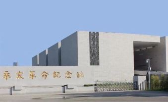 Jinshawan Hotel (Huangpu Dashadi Subway Station Branch, Guangzhou)
