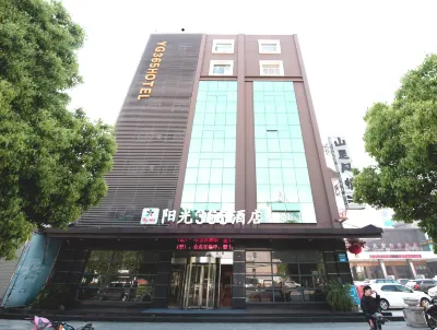 Xiaogan Sunshine 365 Hotel (Changzheng Road)