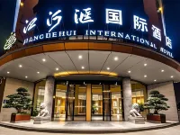 Jianghehui International Hotel Các khách sạn gần Hongmin Delicious Food City