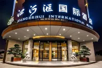 Jianghehui International Hotel Hotels near Airport Sports Park