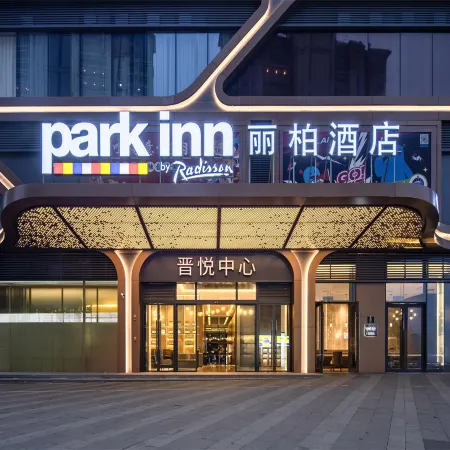 Park Inn by RadissonQuanzhou Ancient CityXintian City Square Отели в г. Цюаньчжоу