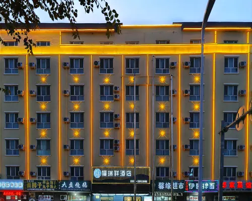 Furuixiang Hotel Hotels in BeiTun