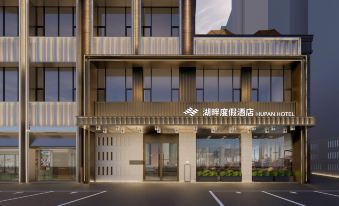 TAIYUAN  HU  PAN  HOTEL