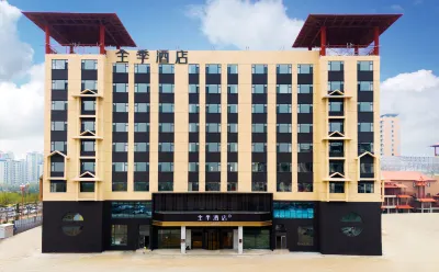 JI Hotel (Meihekou Dongbei Buyecheng) Hôtels à : Meihekou