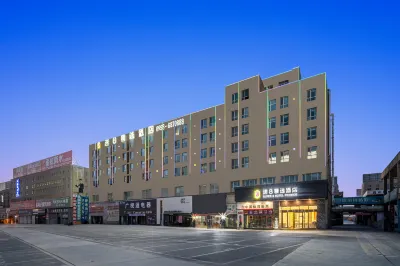 Super 8 Selected Hotel (Kashi Wanda Plaza Shuguang International Branch) Hotel di Shule