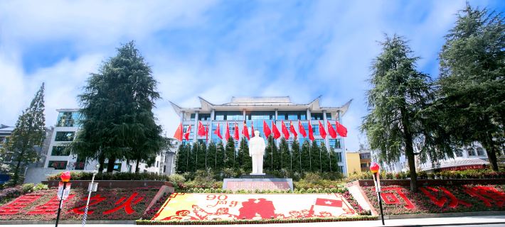 Jiangxuan Hotel (Jiangxi Training Base for Publicity Cadres) Hotels in Jinggangshan City