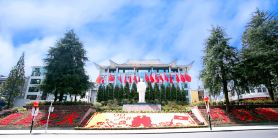 Jiangxuan Hotel (Jiangxi Training Base for Publicity Cadres)