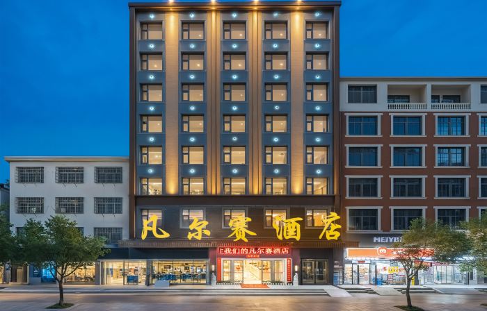 Fan Er Sai Hotel