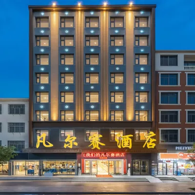 Fan Er Sai Hotel Hotel berhampiran Xizhou Park