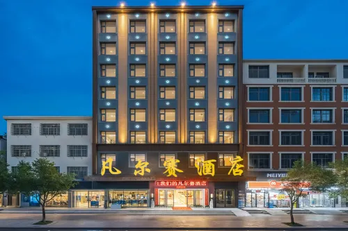 Fan Er Sai Hotel Hotels in Dao County