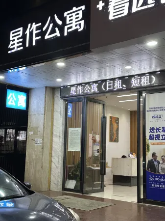 Dongguo Xingzuo Hotel Apartment (Guangzhou Ximen Metro Station Store)