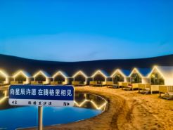 Desert Traveler Star Camping Homestay