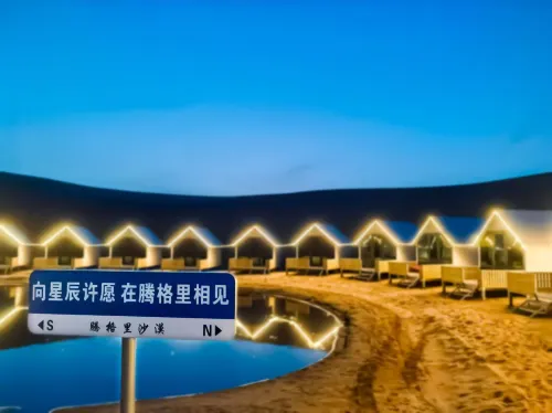 Desert Traveler Star Camping Homestay