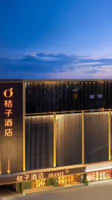 桔子飯店（小店綜改區店） 山西應用科技學院附近的飯店