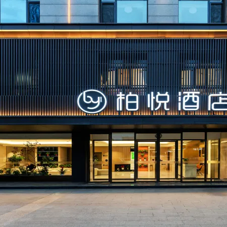 Shenmu Park Hyatt Hotel