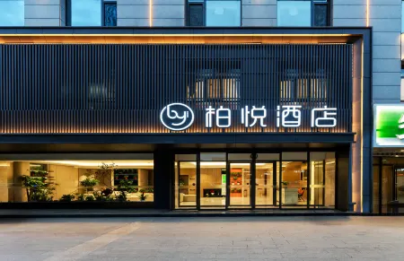 Shenmu Park Hyatt Hotel Отели в г. Шэньму