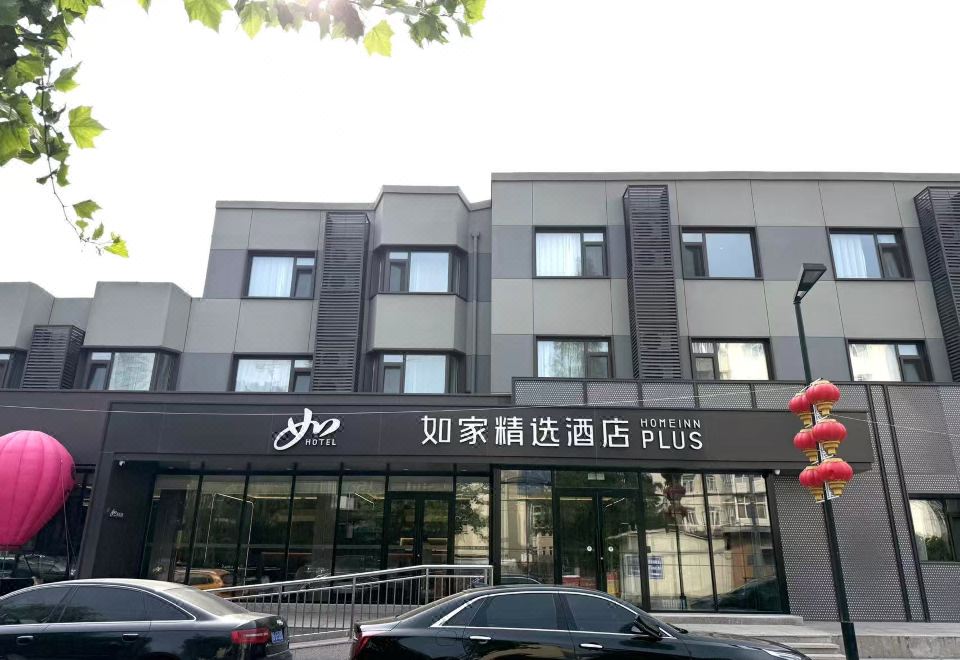 2. 홈 인 플러스 ..