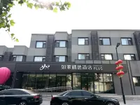 Homeinn Plus Hotel (Qingdao May Fourth Square/Olympic Sailing Center) Hotels in Qingdao