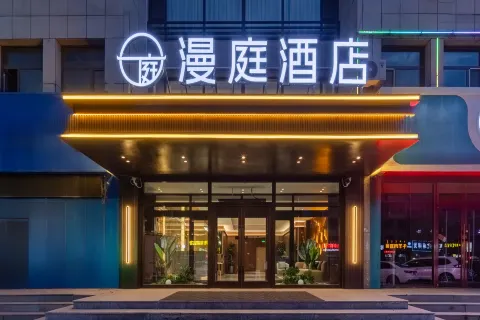 Xilinhot Man Ting Hotel (Weiduli Square Store)