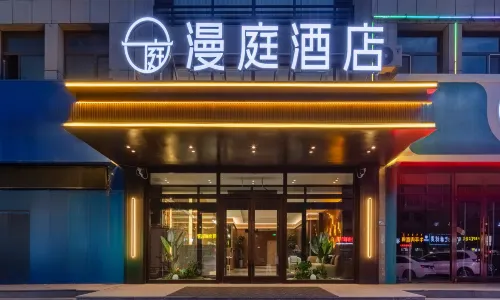 Xilinhot Man Ting Hotel (Weiduli Square Store)