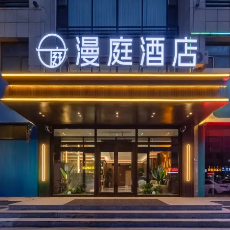 Xilinhot Man Ting Hotel (Weiduli Square Store)