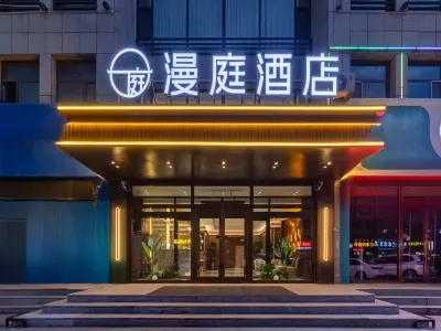 Man Ting Hotel (Xilinhot Beizimiao Temple Minsheng Victoria Plaza） Hotels in Xilinhot
