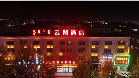 Zhenglanqi Yunding Hotel Отели рядом с достопримечательностью «Baotou Light Industry Vocational Technical College Zhenglanqi Branch»