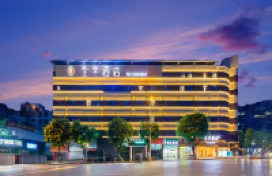 JI Hotel (Chongqing Kaizhou Yuetan Park) Hotels in Kaizhou District