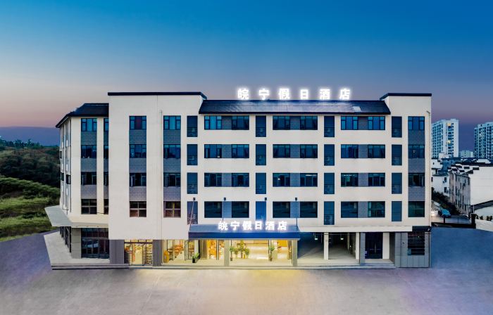 Wanning Holiday Hotel