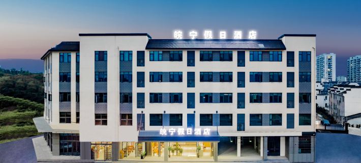 Wanning Holiday Hotel Отели в г. Шэсянь