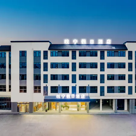 Wanning Holiday Hotel