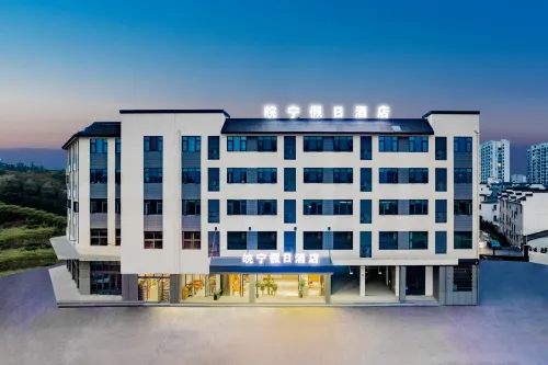 Wanning Holiday Hotel