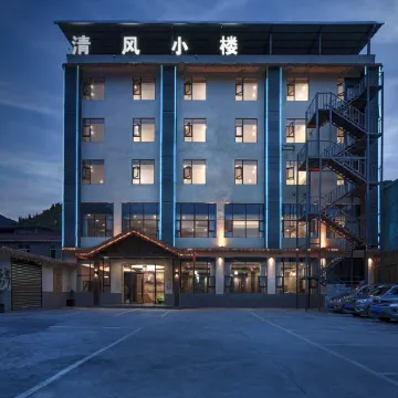 Maoxian Qingfeng Xiaolou