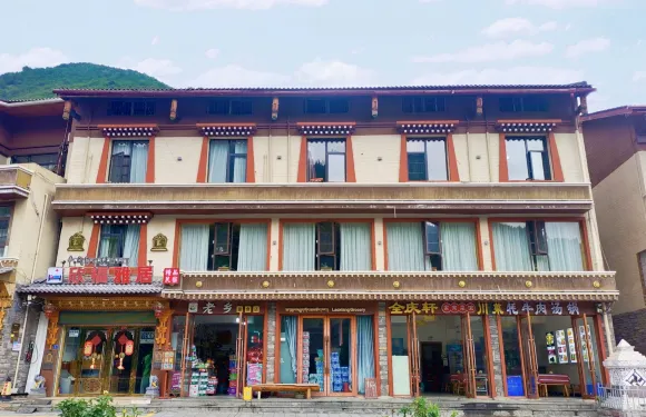 九寨溝欣福雅居民宿