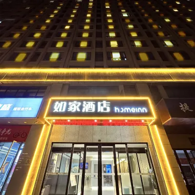 如家飯店·neo（徐州雲龍萬達醫科大學地鐵站店） 土山寺附近的飯店