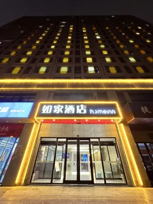 Homeinn Xuzhou Yunlong Wanda Medical University subway station store