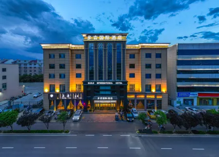 Duoji Iinternational Hotel Отели рядом с достопримечательностью «Xi'an Aeronautical Polytechnic Institute»