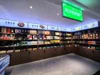 Aurora・葛根高勒｜萬里青川設計師美宿（烏蘭布統草原景區店）